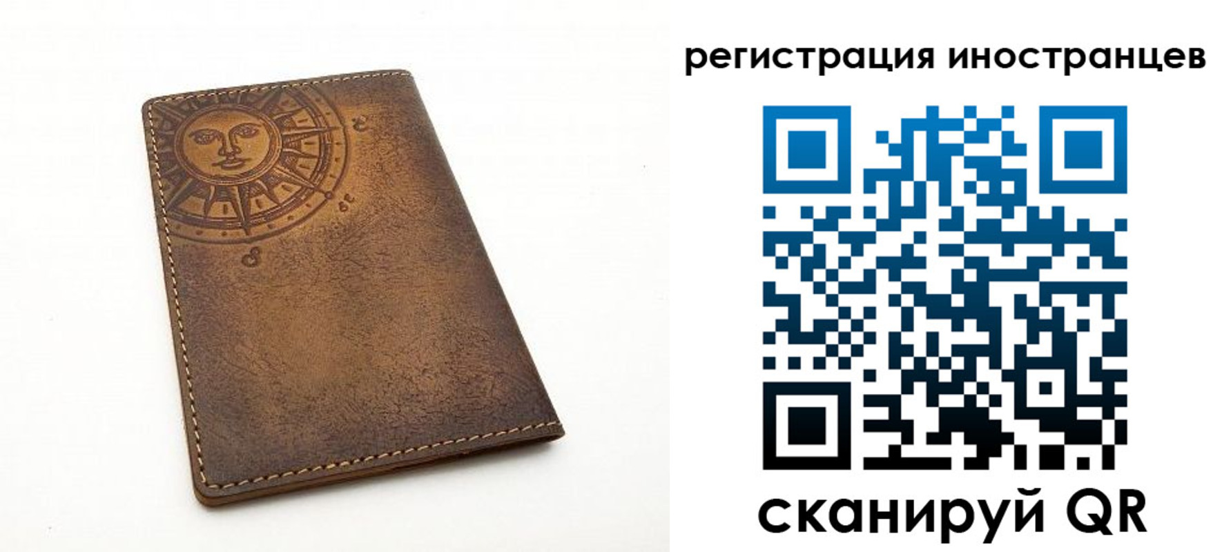 найти адрес прописки в Калачинске