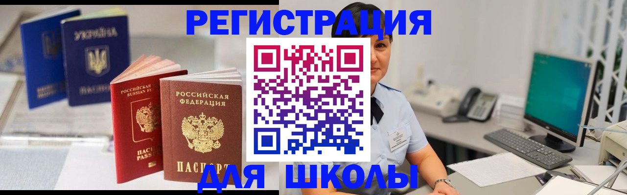 пропишу в квартире в Калачинске