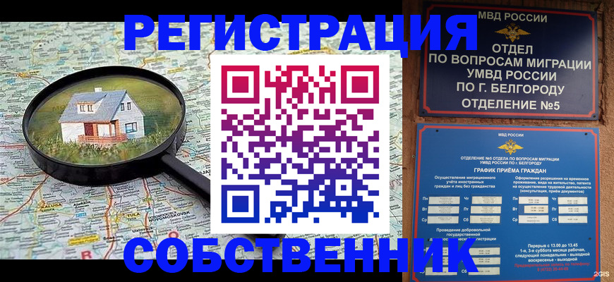 регистрация для школы в Калачинске